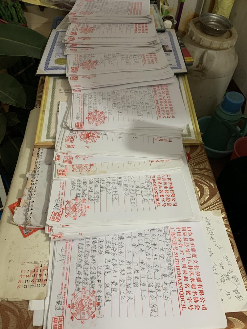 永定用案例说话 起名实力