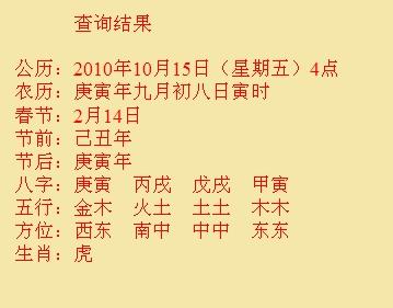 永定尚名轩起名